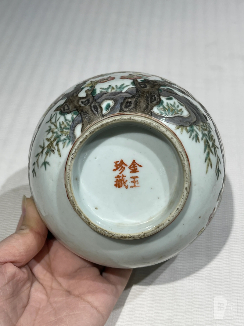 清代 粉彩杯、碗一组十三件 - 图66